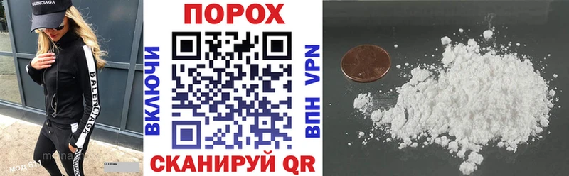 АМФ Розовый где можно купить наркотик shop клад Динская
