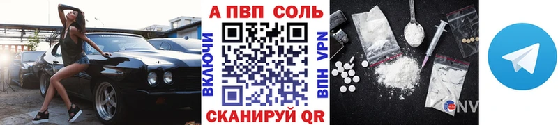 A PVP СК КРИС  купить  цена  Динская 
