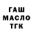 Кодеин напиток Lean (лин) Yuriy Matskevych