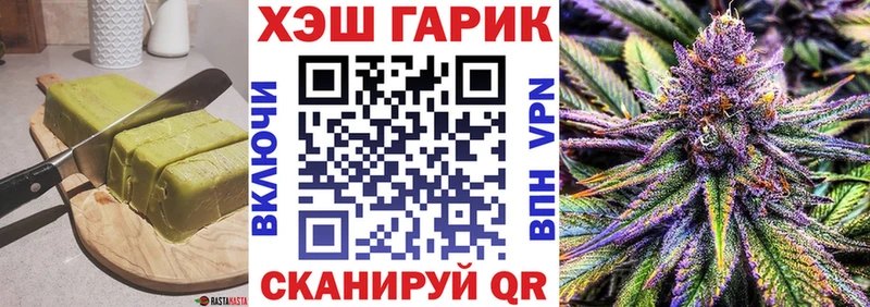 Еда ТГК конопля  Динская 