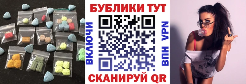 Ecstasy 280 MDMA  Динская 