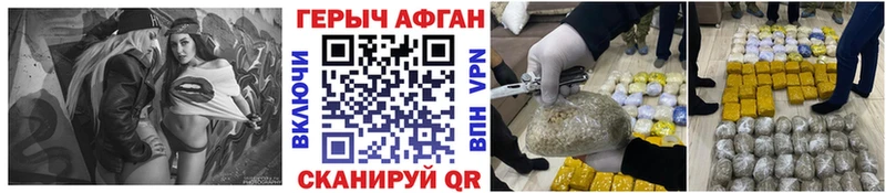 купить   Динская  ГЕРОИН Heroin 