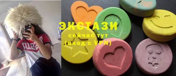 экстази Алзамай