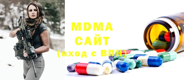 меф Алексин