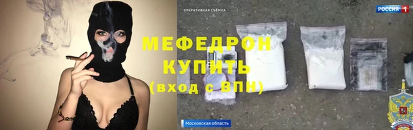 меф Алексин