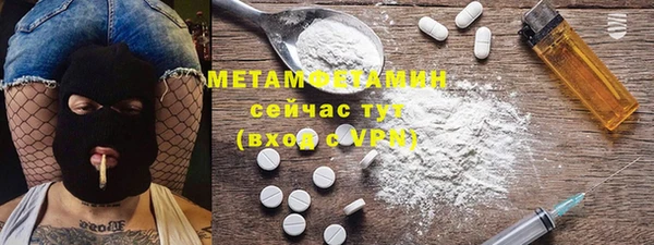 меф Алексин