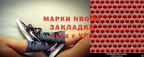 соль курить ск Алексеевка