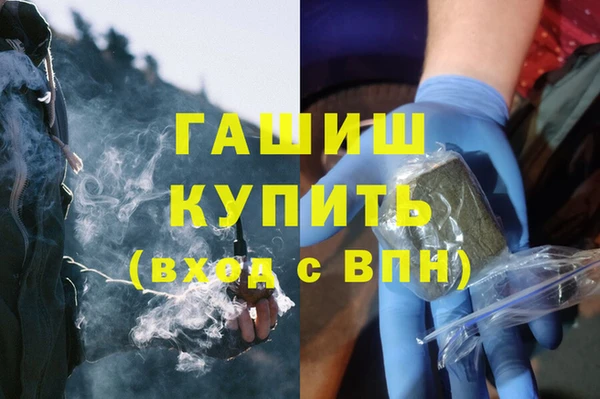 меф Алексин