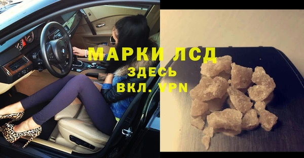 экстази Алзамай