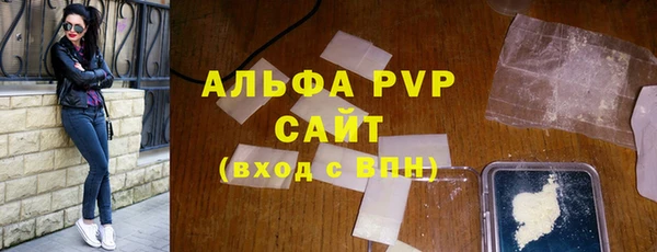 меф Алексин
