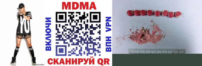 MDMA кристаллы  Динская 