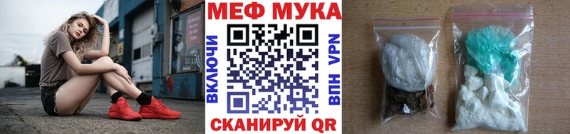 МЕФ 4 MMC  Динская 