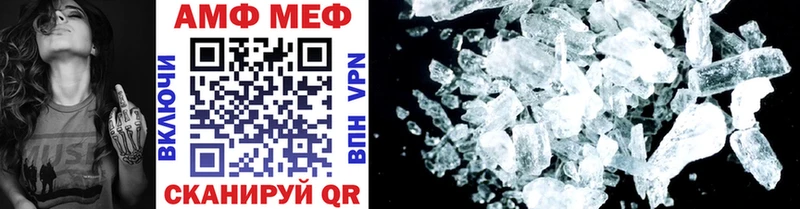 МЕТАМФЕТАМИН Methamphetamine  MEGA ONION  Динская 