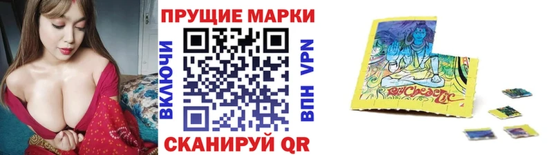 kraken маркетплейс  как найти   Динская  Марки 25I-NBOMe 1,8мг 