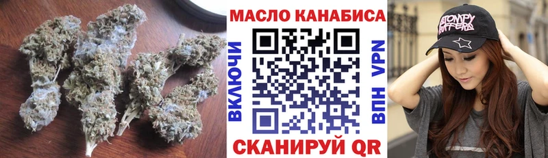 ТГК вейп Динская