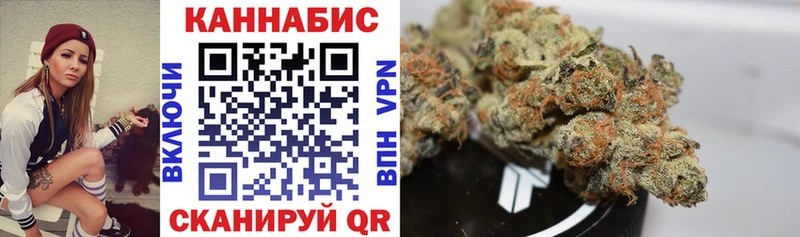 Марихуана LSD WEED Динская