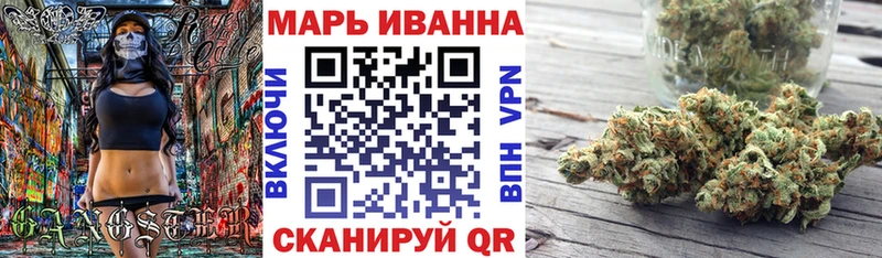 МАРИХУАНА SATIVA & INDICA  Динская 